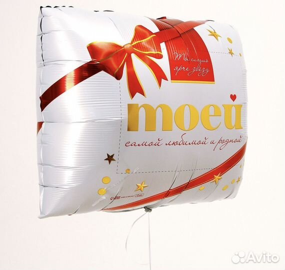 Воздушные шары