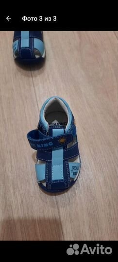 Сандали на малыша