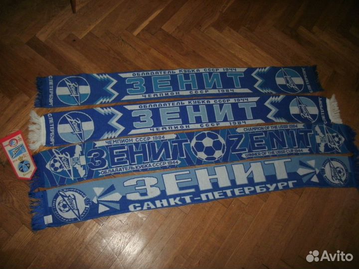 Футбольный шарф фк зенит питер 90ых на обмен