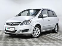 Opel Zafira 1.8 MT, 2012, 162 630 км, с пробегом, цена 915 000 руб.