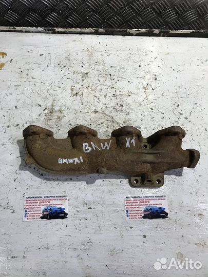 Коллектор выпускной бмв Х1 BMW X1