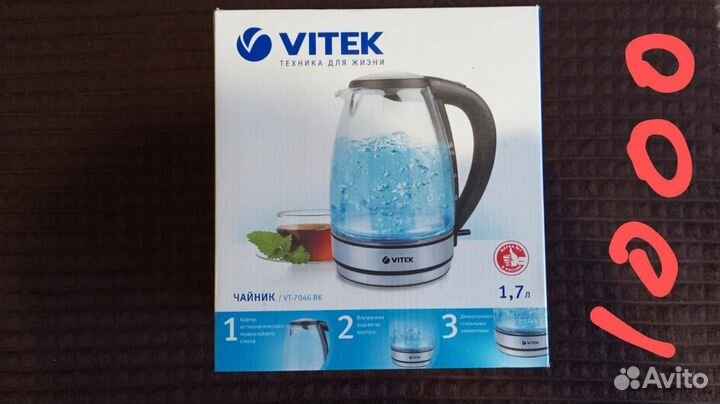 Чайник электрический