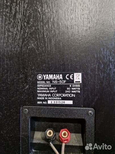 Yamaha ns 50f