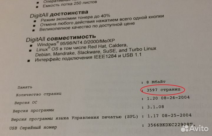 Samsung ML-1520P для студентов дома и малого офиса