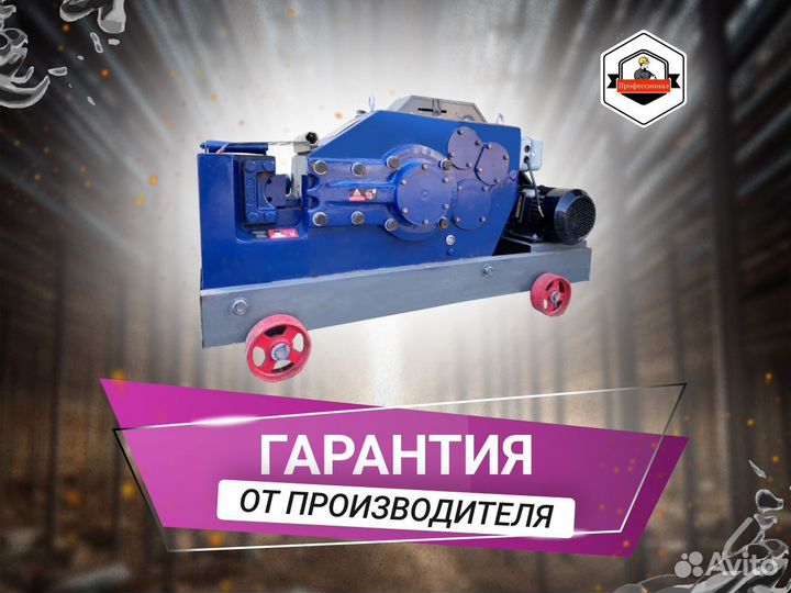 Рубщик арматуры с приводным шкифом