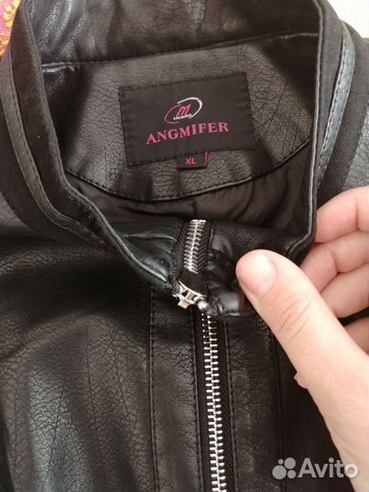 Кожаная куртка