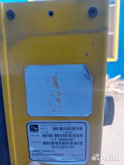 Инфракрасная сушка Trisk