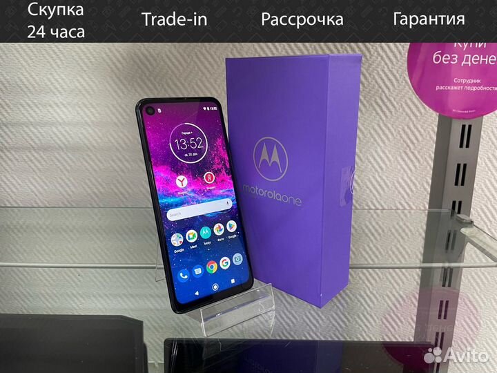 Motorola One Action, 4/128 ГБ