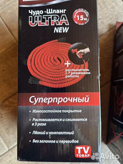 Шланг для полива растягивающийся