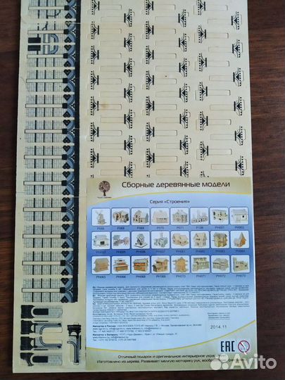 Наборы для детского творчества