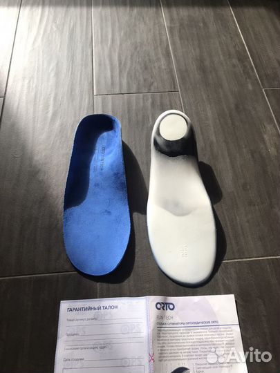 Стельки-супинаторы ортопедические orto FUN tech