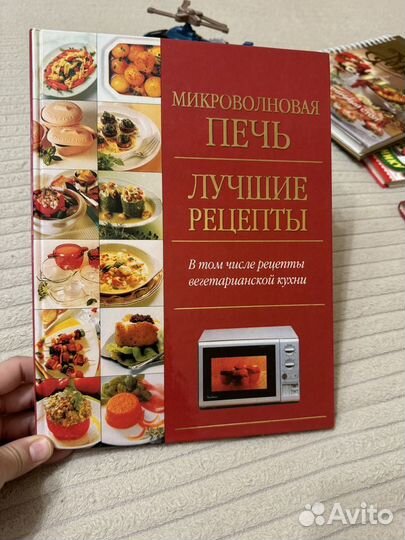 Кулинарные книги