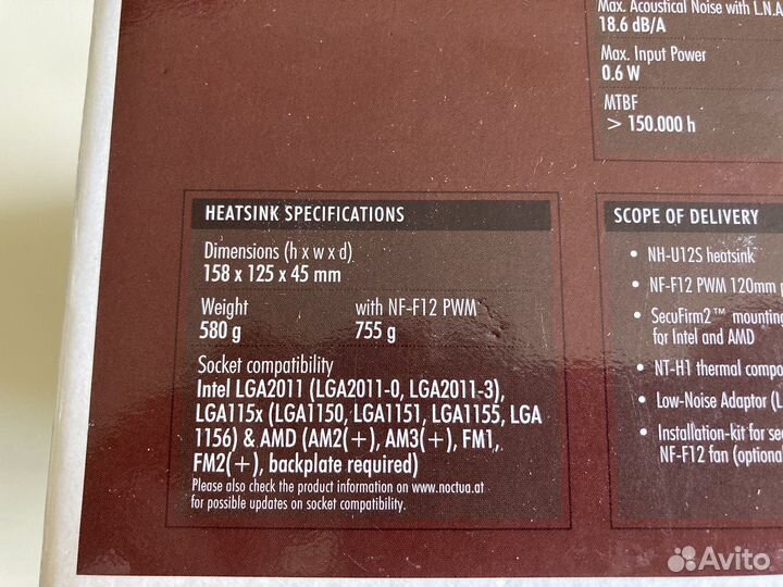 Noctua nh u12s без кулера