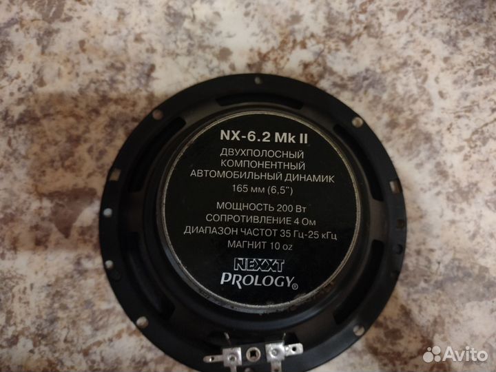 Автомобильные динамики