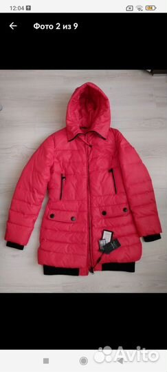 Новый пуховик 46 размер пух перо