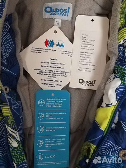 Комбинезон