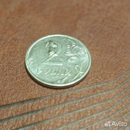 Монета 2 рубля с заводским браком (ммд)
