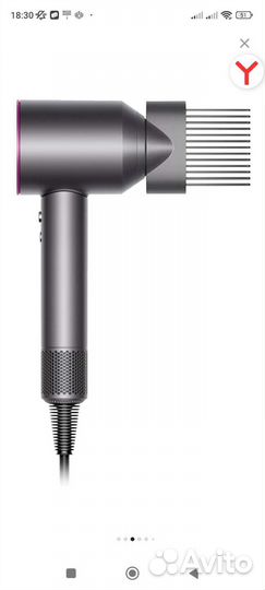 Фен Dyson Supersonic HD07, Nickel/Fuchsia