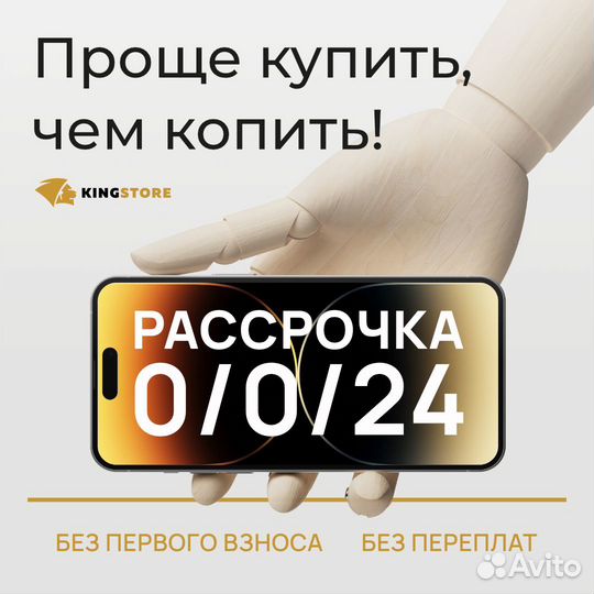iPhone XR 64GB (б/у Идеал)