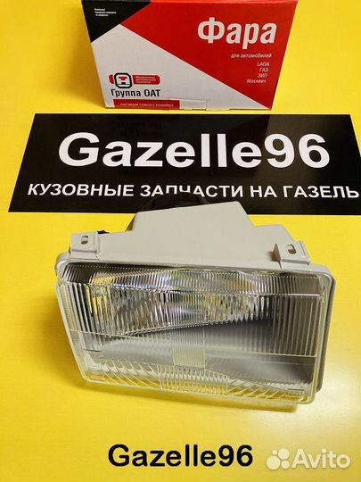 Фара на Газель с.о Освар оригинал правая