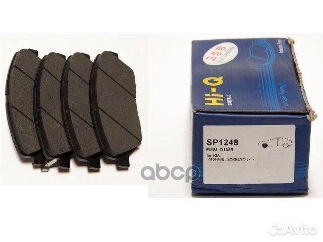 Колодки тормозные дисковые перед SP1248 Sangsin