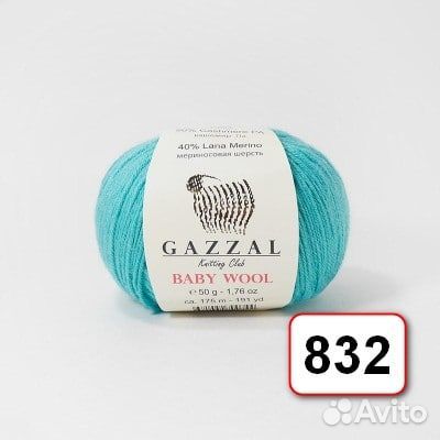 Пряжа для вязания gazzal Baby Wool