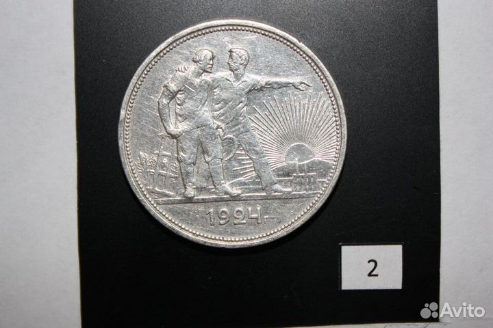 Царское серебро 1924,1921,1899,1897 годов