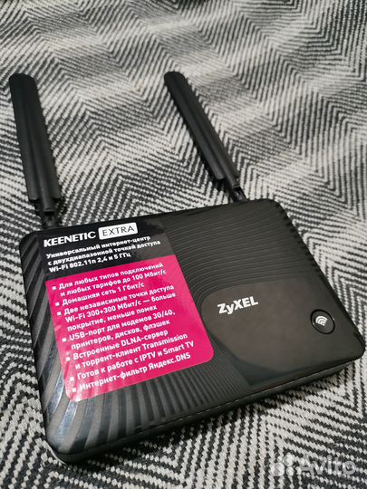 Роутер Zyxel Keenetic Extra, 2.4 / 5 ггц, USB 2.0