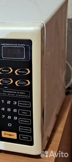 Микроволновая печь