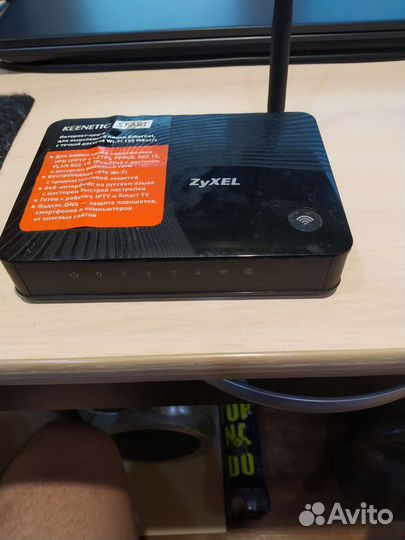 Wifi роутер