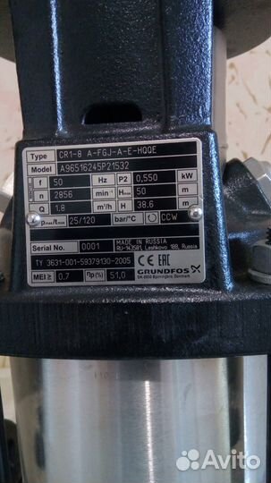 Насос grundfos новый