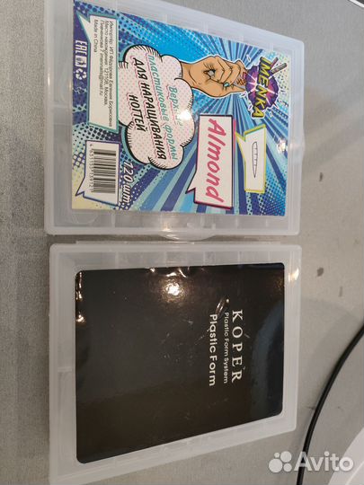 Верхние формы для наращивания