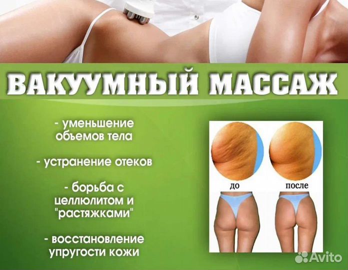 Массаж в уютном кабинете.Все виды массажа