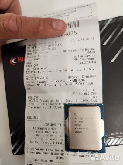 Intel core i5 13500 + MSI B760m-A PRO WiFi
