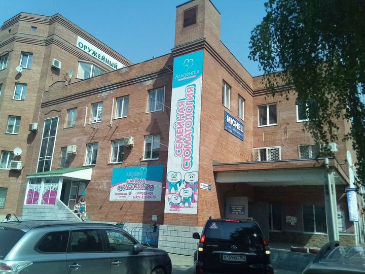 Офисное помещение, 280.6 м²