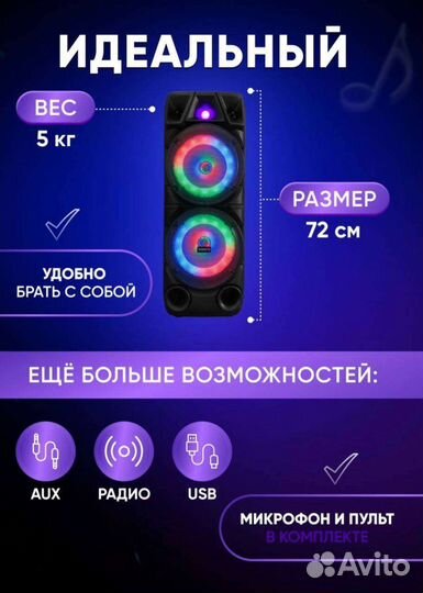 Портативная колонка BT Speaker ZQS-8210 новая