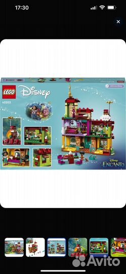 Lego Friends новый