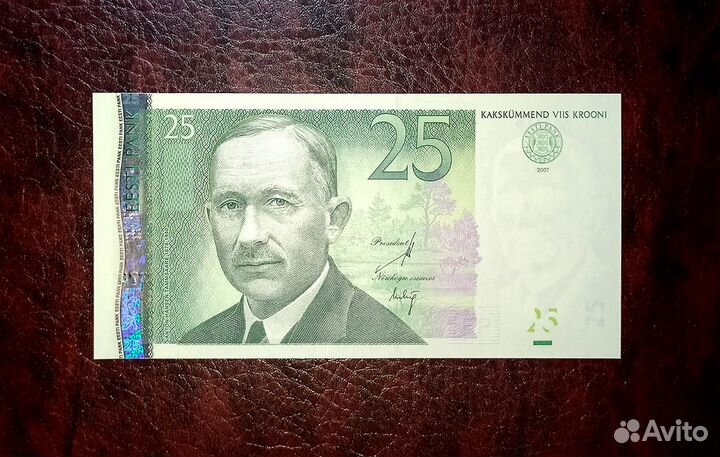 1,2,5,10,25 крон 1992-2007 Эстонская Республика