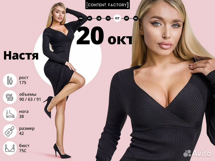 Сборная съемка для маркетплейс wildberries / ozon