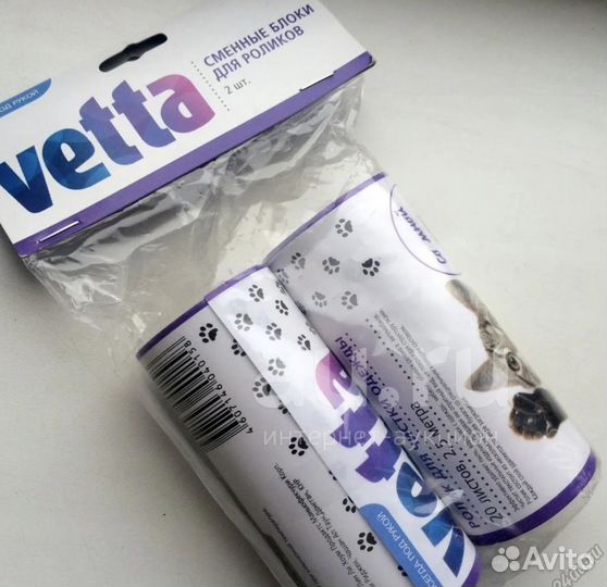 Липкий ролик для чистки одежды Vetta 100 слоев