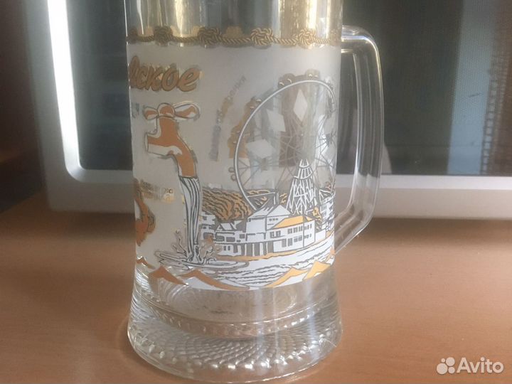 Кружка пивная лазаревское