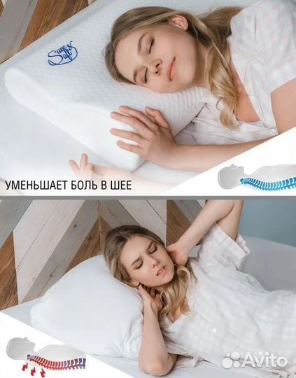 Подушка ортопедическая 60х40х10 с эффектом памяти