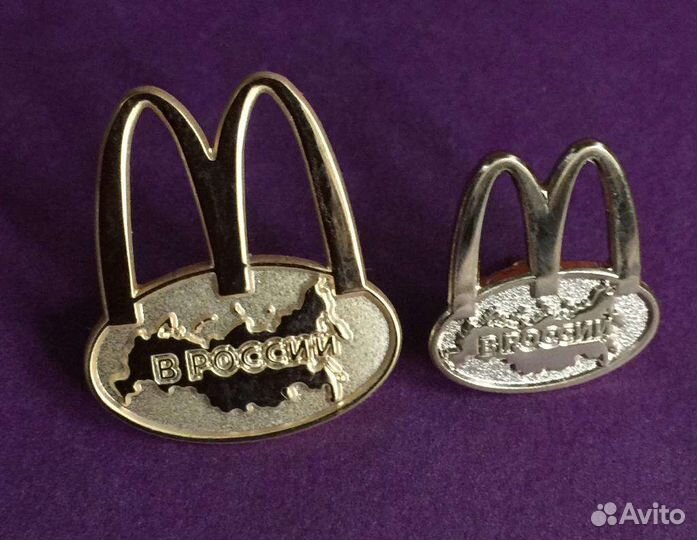 Сувениры от «Макдональдс в России»