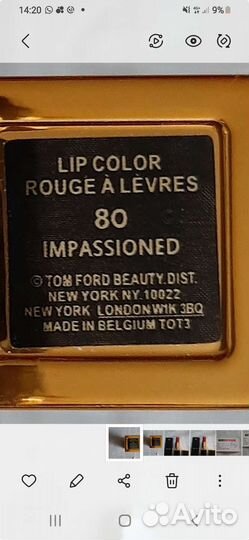 Матовая помада