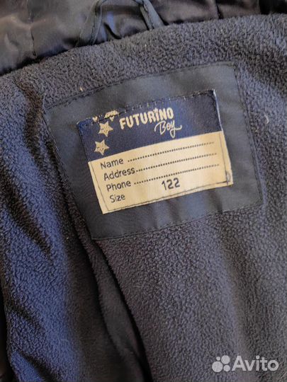 Куртка для мальчика