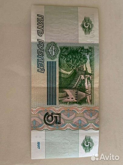 5р купюра