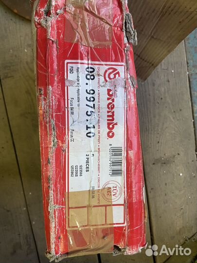 Задние тормозные диски на форд или вольво