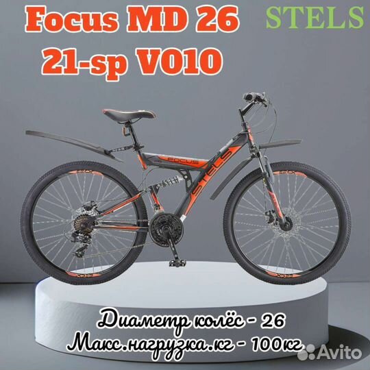 Новый скоростной велосипед с двумя амортизаторами