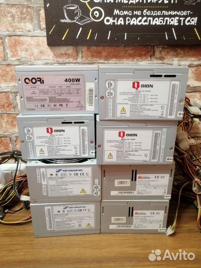 Блоки питания, 350w, 400w, 450w,500w