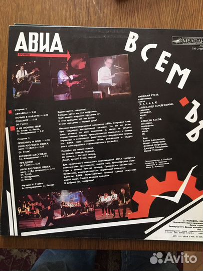 Черный альбом Викторв Цоя, винил